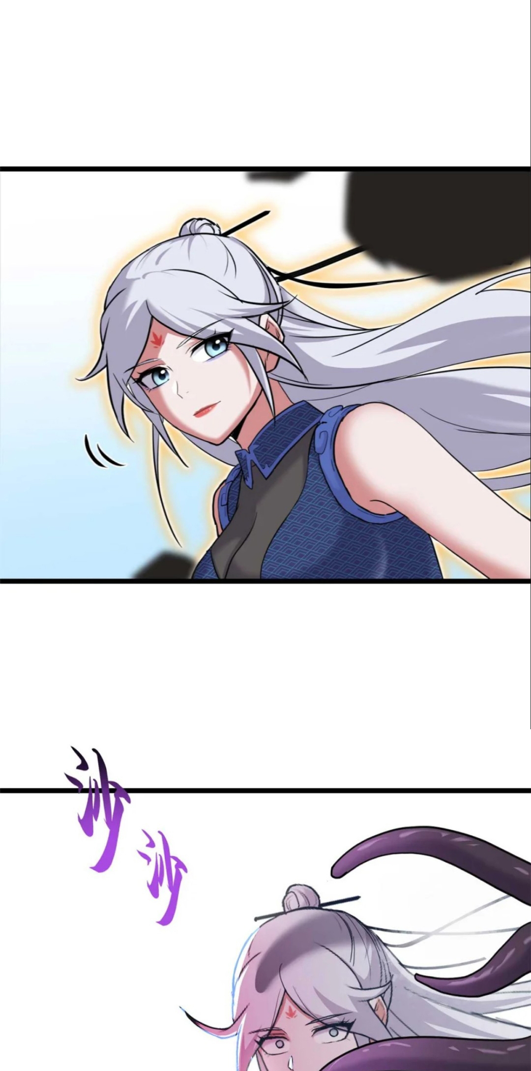 โคตรเทพร้านสัตว์อสูร ตอนที่ 157 หน้า 23