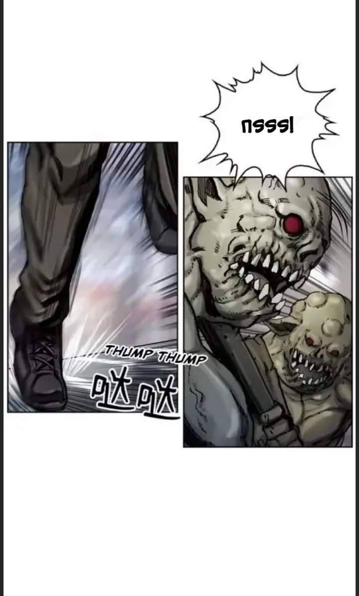 ข้าคือนักล่า ตอนที่ 2 หน้า 16