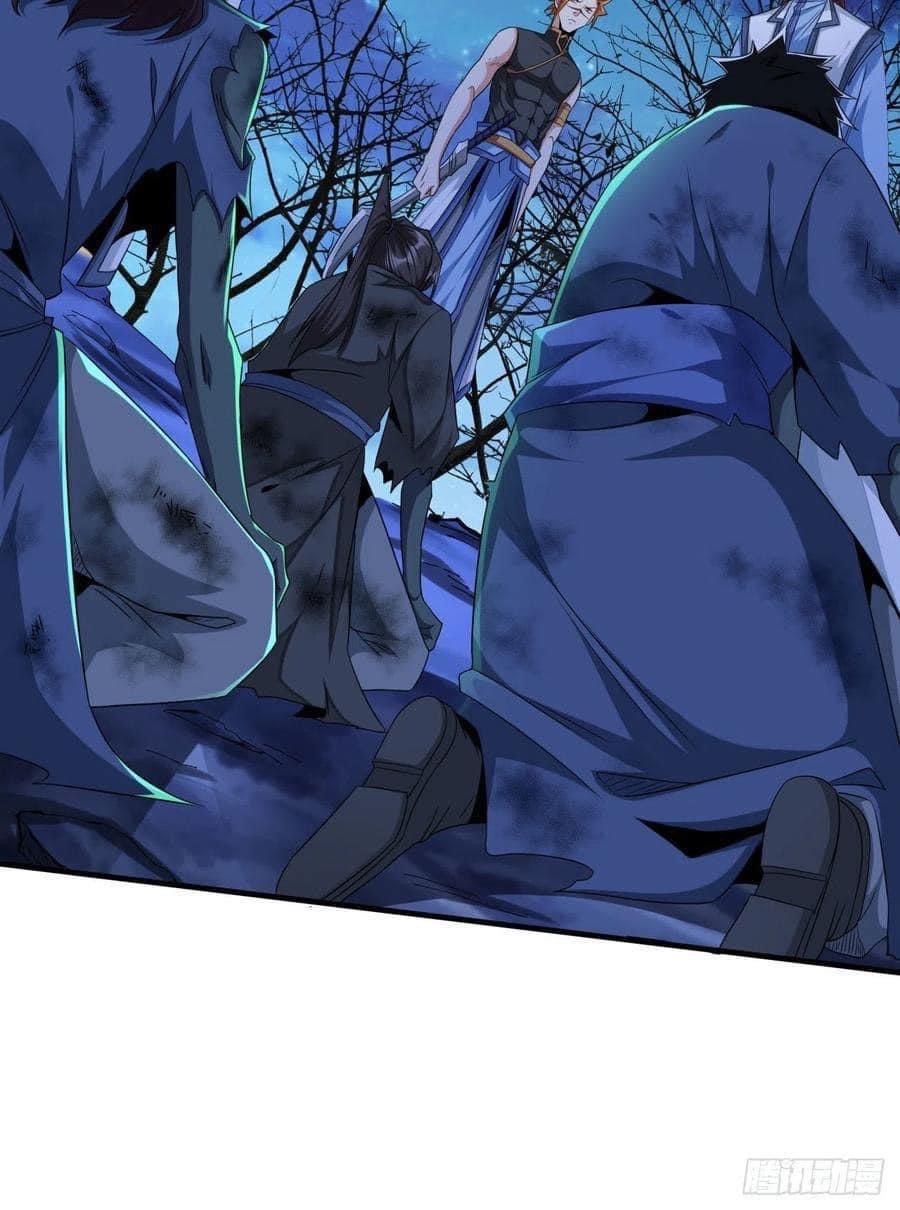 ระบบปลดล็อก มังกรทมิฬ  100,000 ปี ตอนที่ 21 หน้า 15