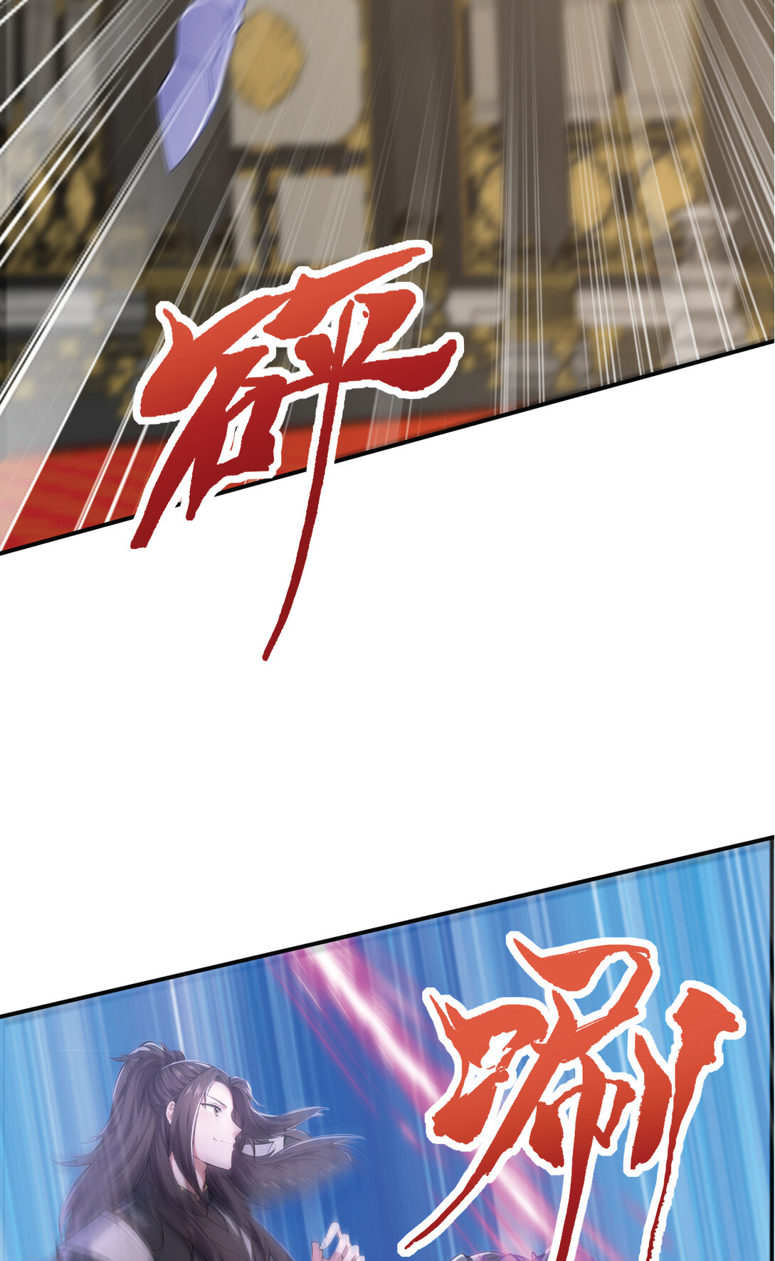 I Get Stronger Just by Lying down while My Apprentice Cultivates ตอนที่ 30 หน้า 32