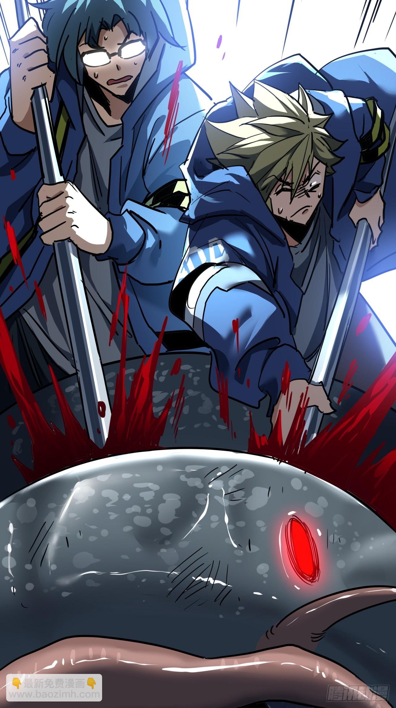 ผมโหดที่สุดในเกมนี้นะครับ ตอนที่ 26 หน้า 25