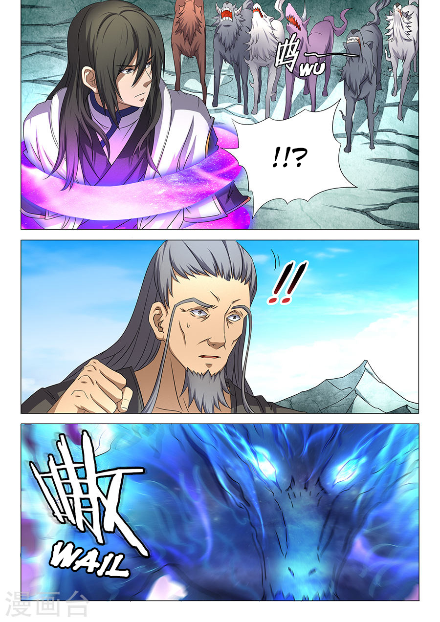 God of Martial Arts ตอนที่ 32 หน้า 20