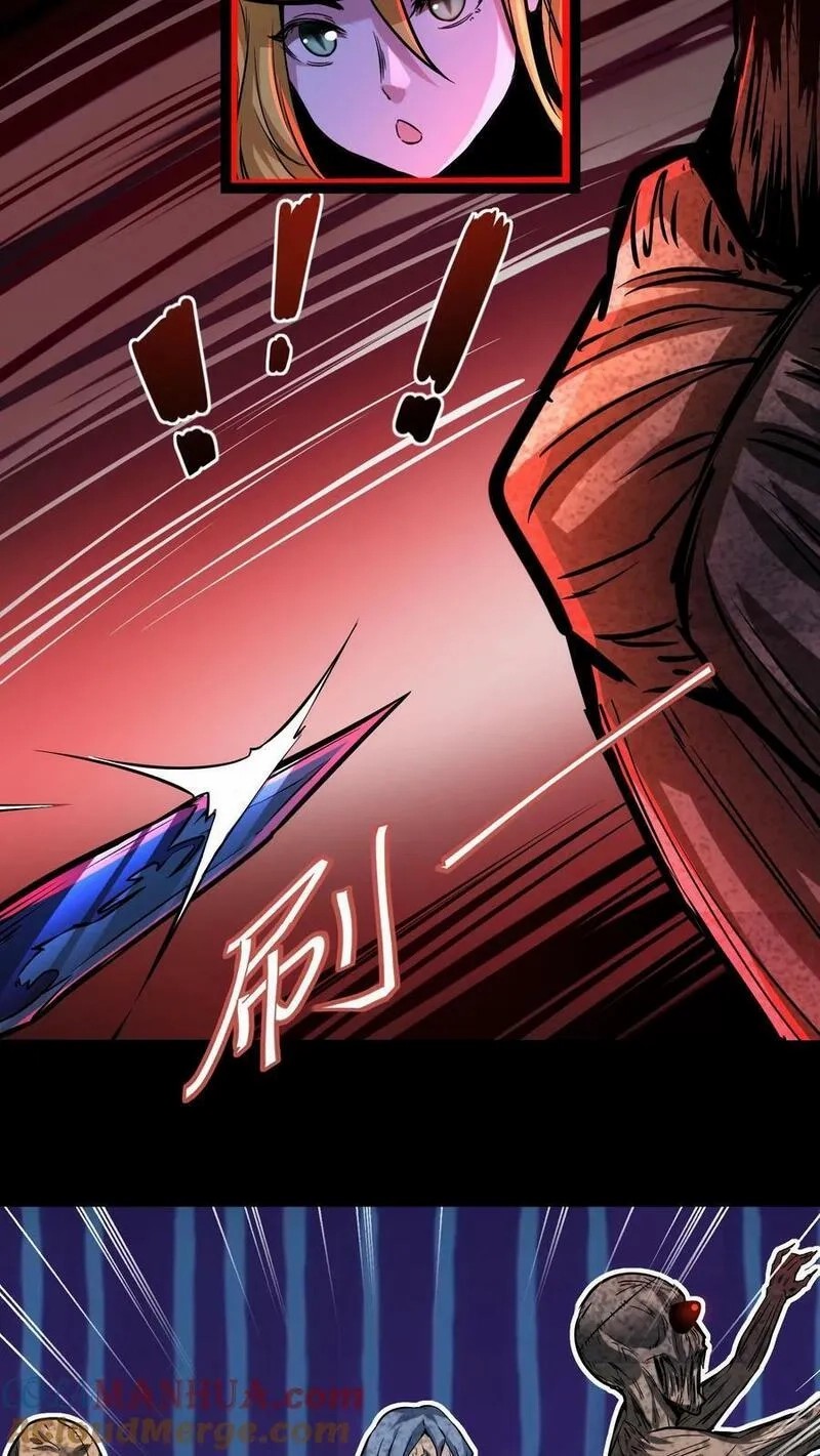 Mysterious Pharmacist ตอนที่ 62 หน้า 7