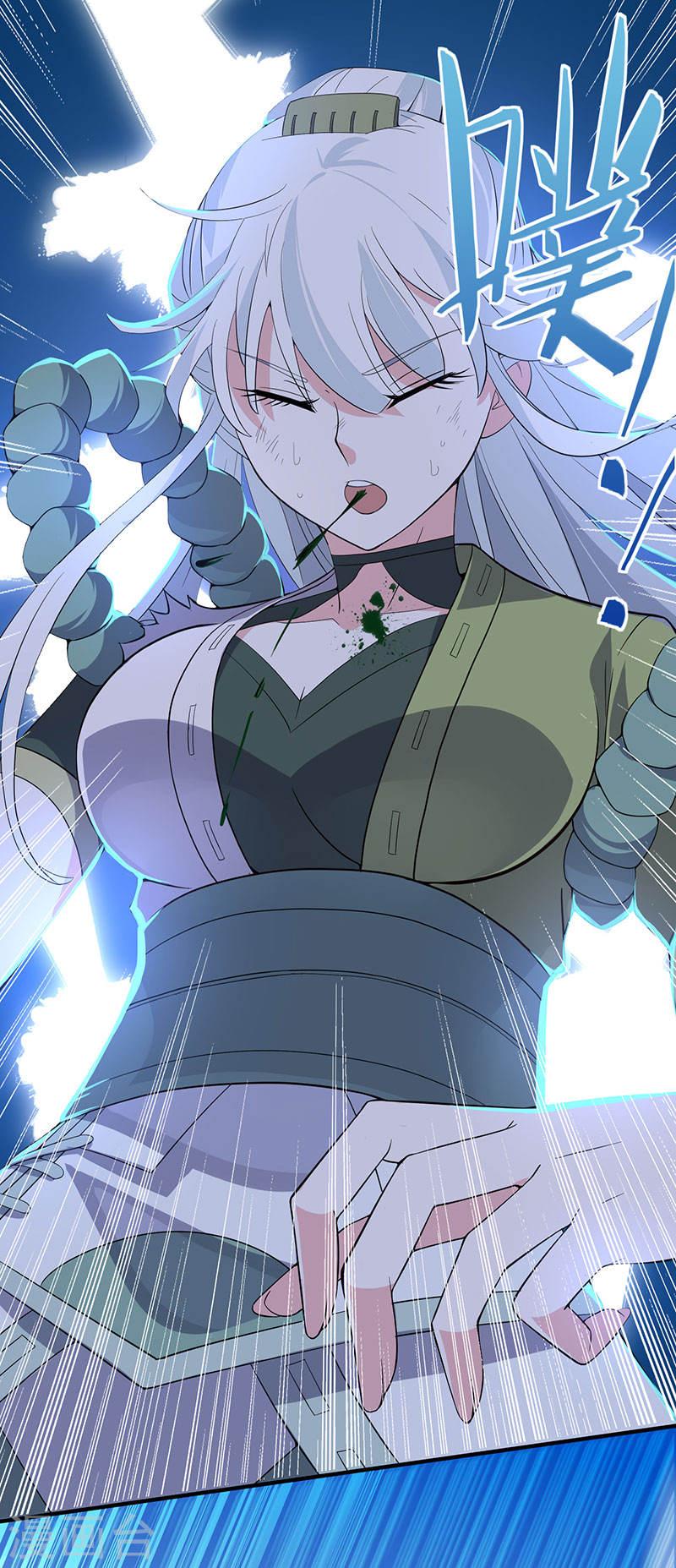 การกลับมาของจักพรรดิ์ ตอนที่ 54 หน้า 6