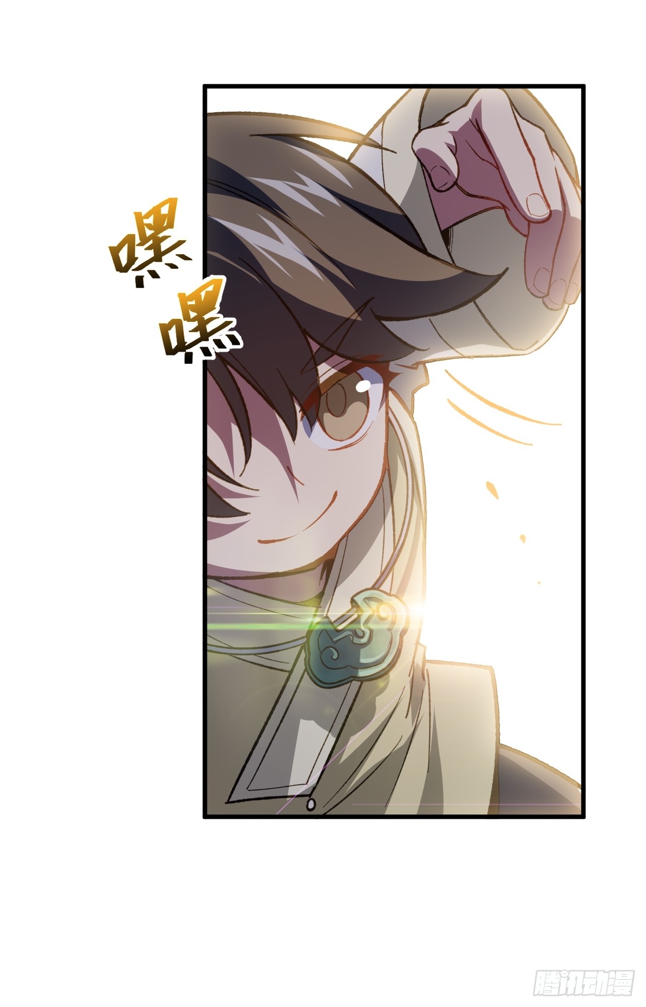 กำเนิดร่างเทวะบรรพกาล ตอนที่ 8 หน้า 31