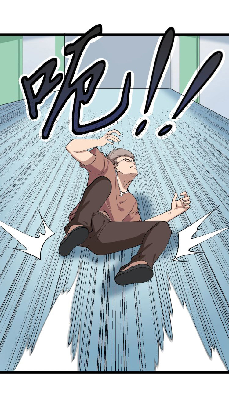 Sanjie Taobao Store ระบบร้านค้าเทพเจ้า ตอนที่ 31 หน้า 15