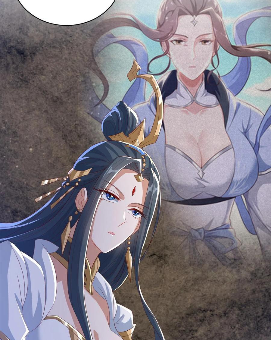 (ชนจีน) Dragon Master (จูหมิง นักรบเซียนมังกร) ตอนที่ 122 หน้า 13