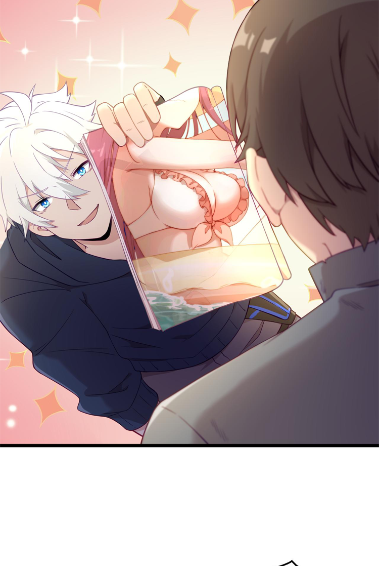 เกมบุกโลก ตอนที่ 16 หน้า 22