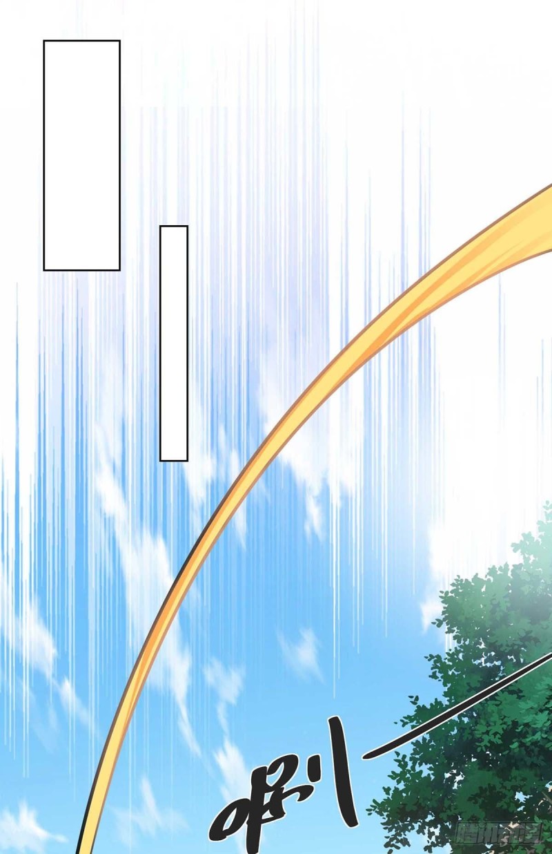 จักรพรรดิ 80,000 ปี ตอนที่ 135 หน้า 19