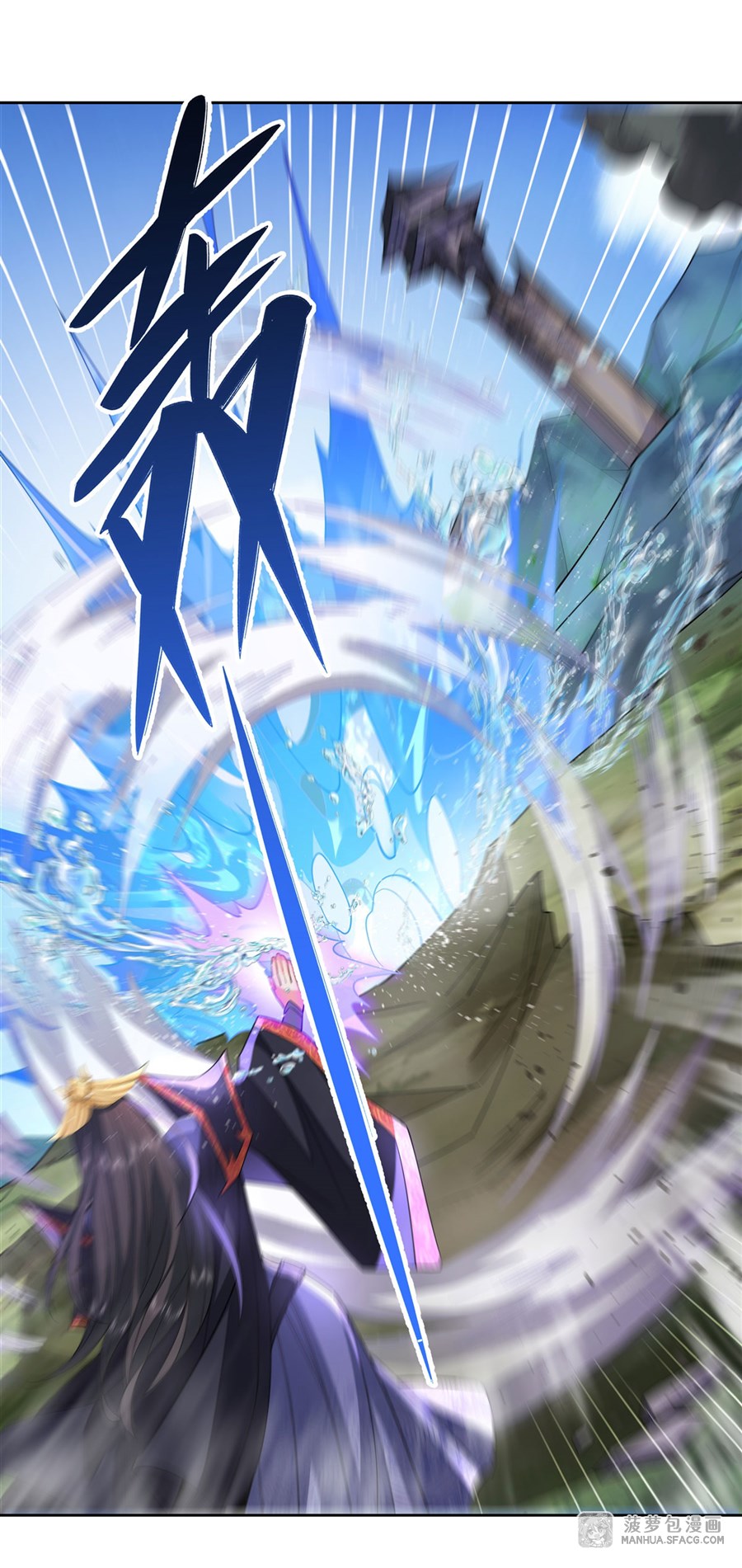 ศิษย์ของข้าล้วนมีอนาคตที่ยิ่งใหญ่ (ชนจีน) ตอนที่ 27 หน้า 19