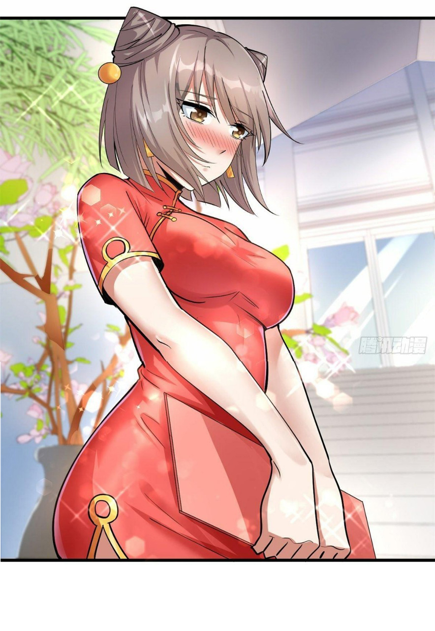 อยู่ดีดีผมก็เป็นลูกเขยราชามังกร ตอนที่ 26 หน้า 32