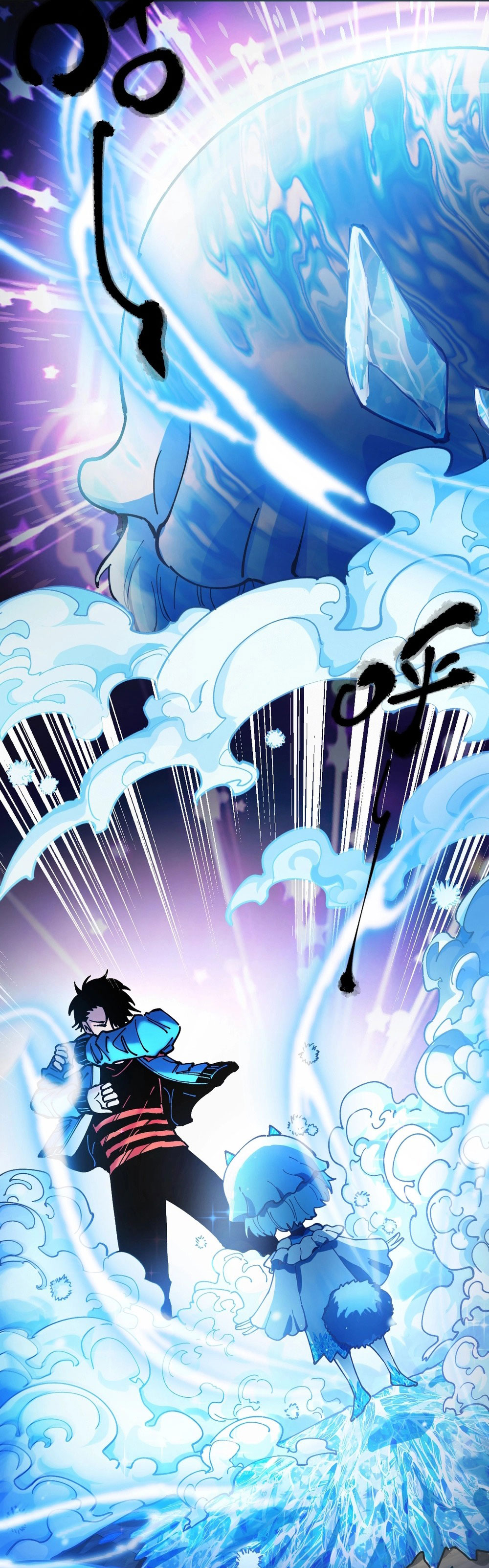 Global Beastmaster ฉันมองเห็นเส้นทางแห่งวิวัฒนาการ ตอนที่ 1 หน้า 73