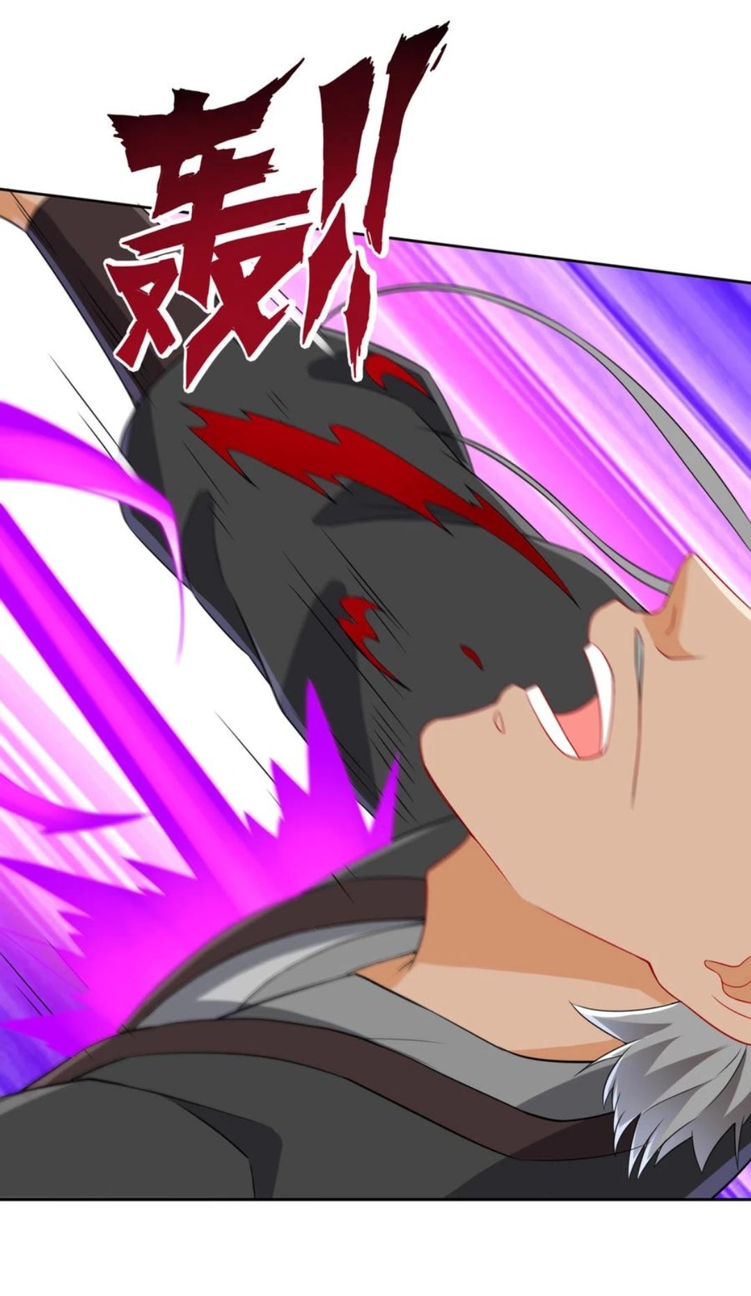 ข้ารับใช้ชั้นหนึ่ง ตอนที่ 141 หน้า 19