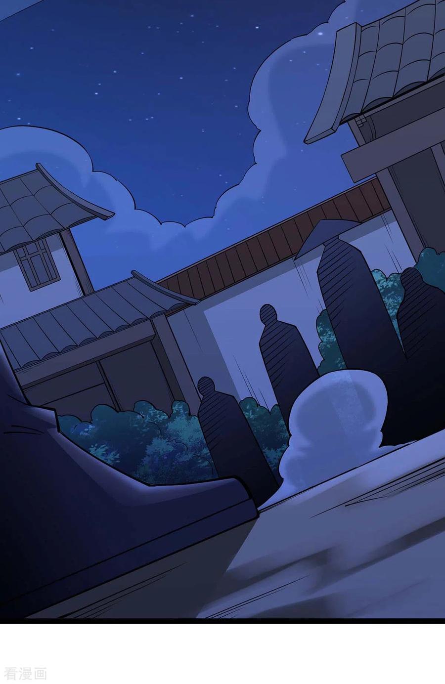 การกลับมาของจักพรรดิ์ ตอนที่ 160 หน้า 23