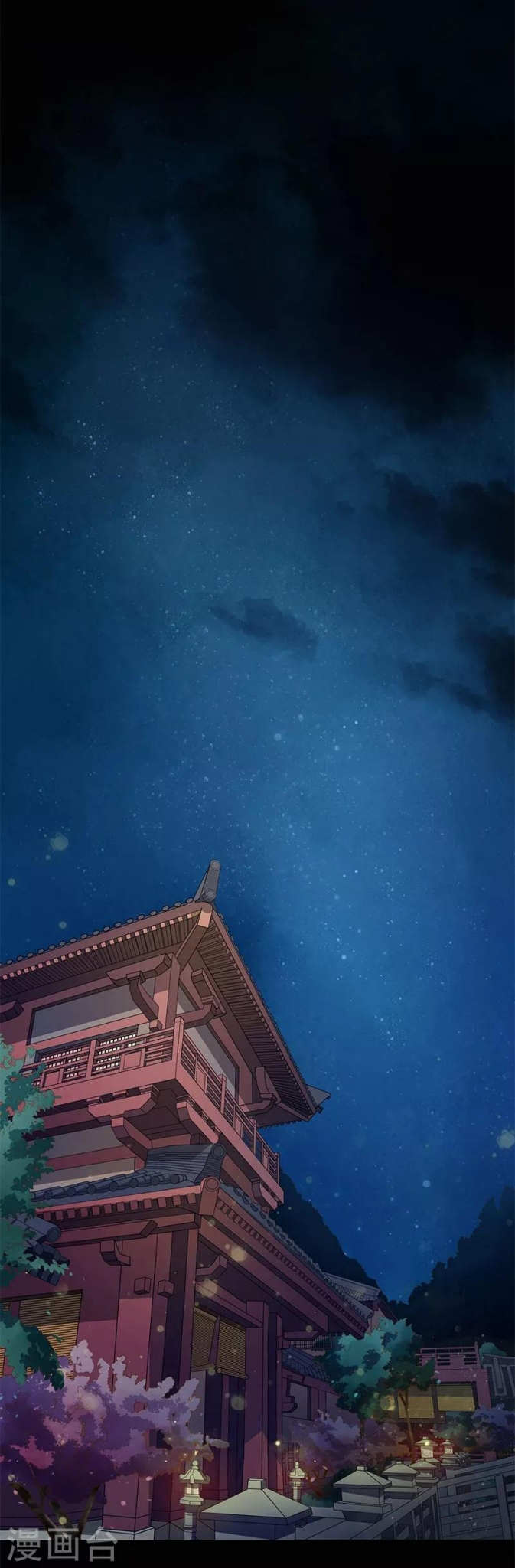 Worldwide recruitment ตอนที่ 8 หน้า 2