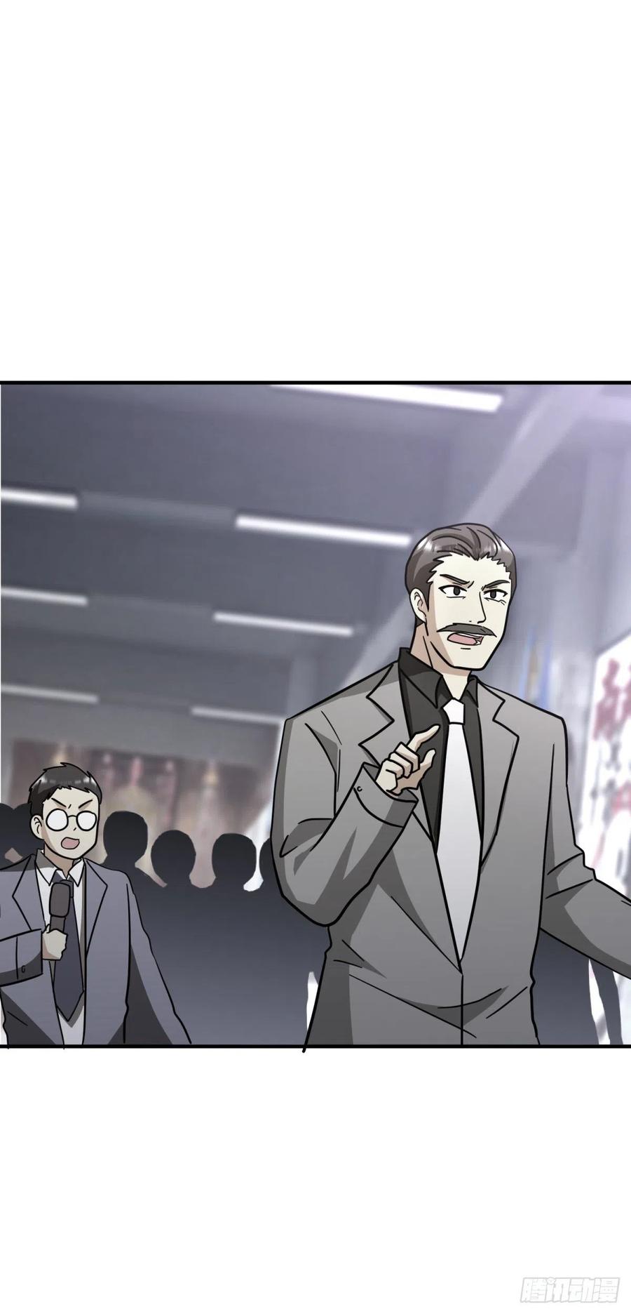 ระบบไลฟ์สด เจ้าพ่อสายเปย์ ตอนที่ 69 หน้า 15