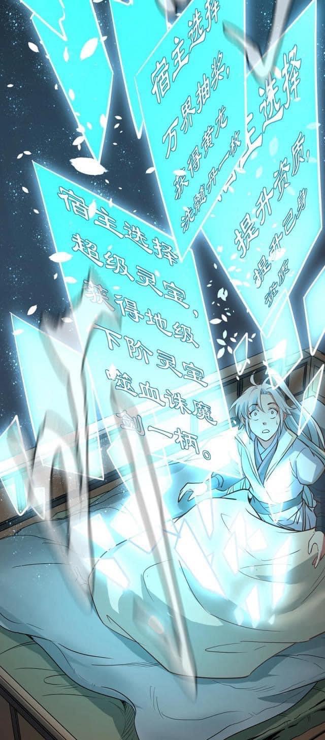 Legend of King Amata | ตำนาน ราชันย์ อมตะ ตอนที่ 1 หน้า 20