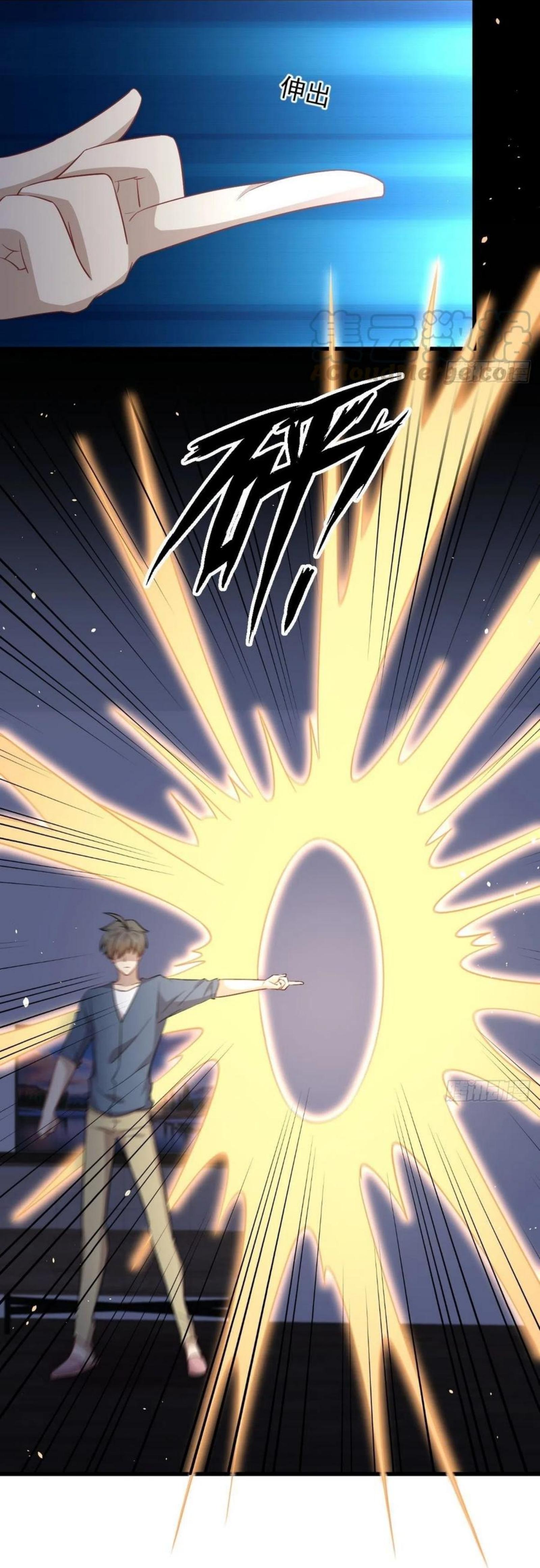 Immortal Swordsman in The Reverse World ข้าเซียนกระบี่ไม่เกาะสตรี ตอนที่ 187 หน้า 7