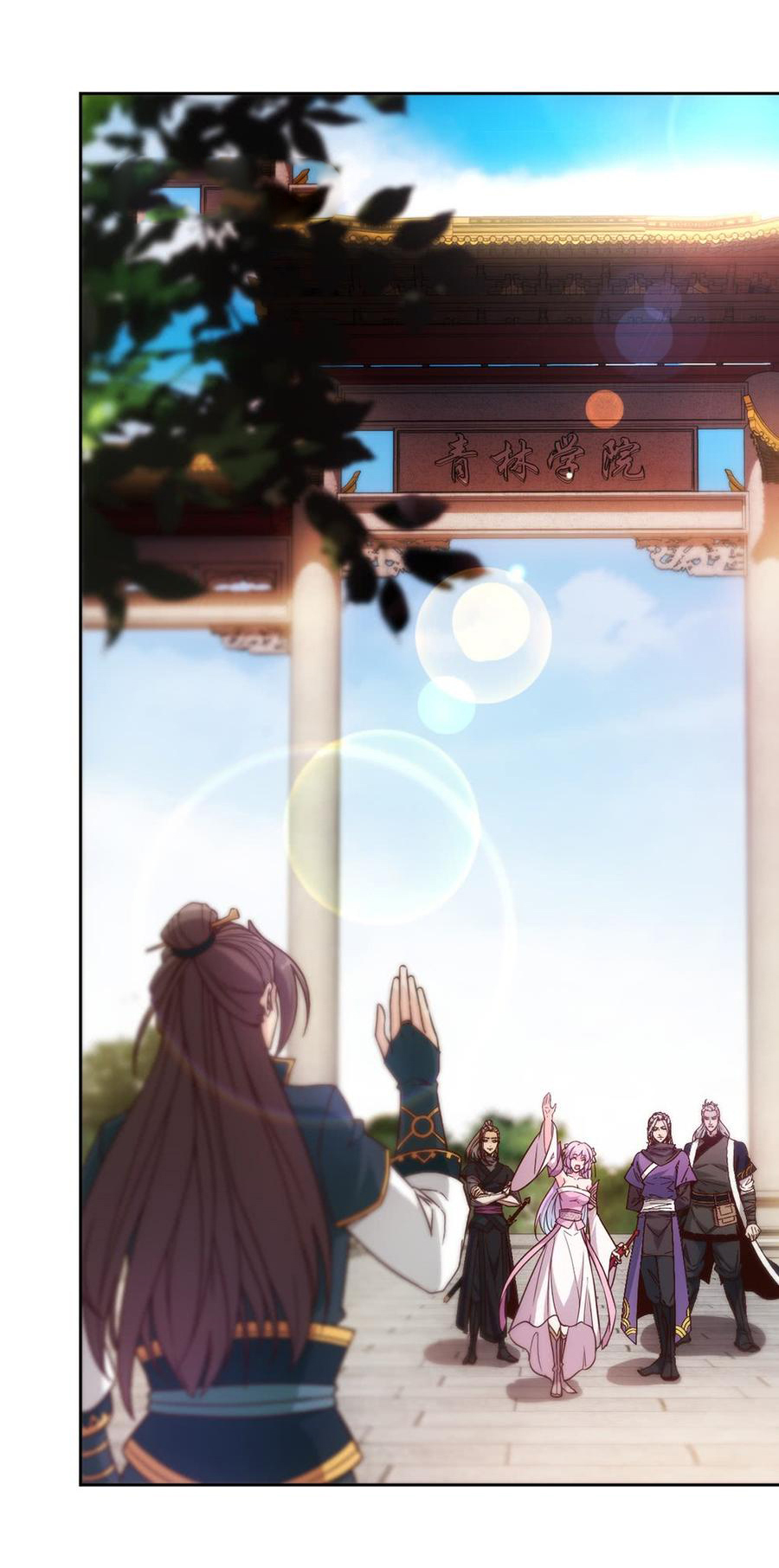 เทพเจ้าหงส์สวรรค์ ตอนที่ 10 หน้า 31