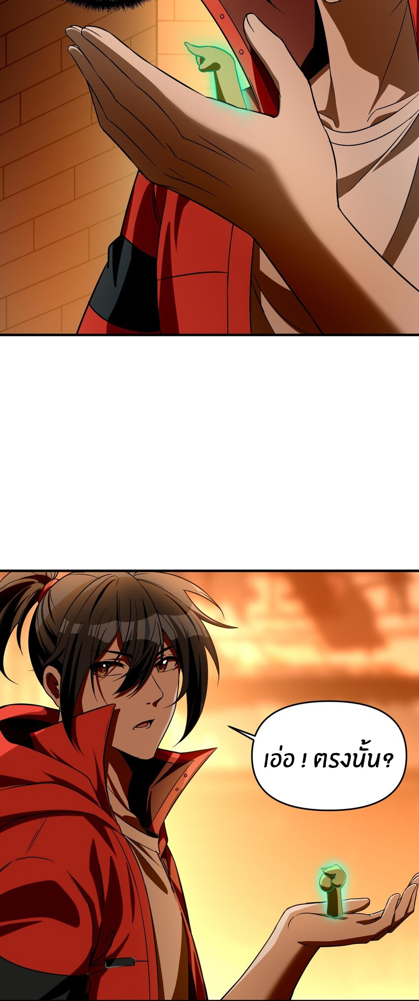 During the live broadcast, I proposed to the female ghost - she really agreed?! ตอนที่ 12 หน้า 45