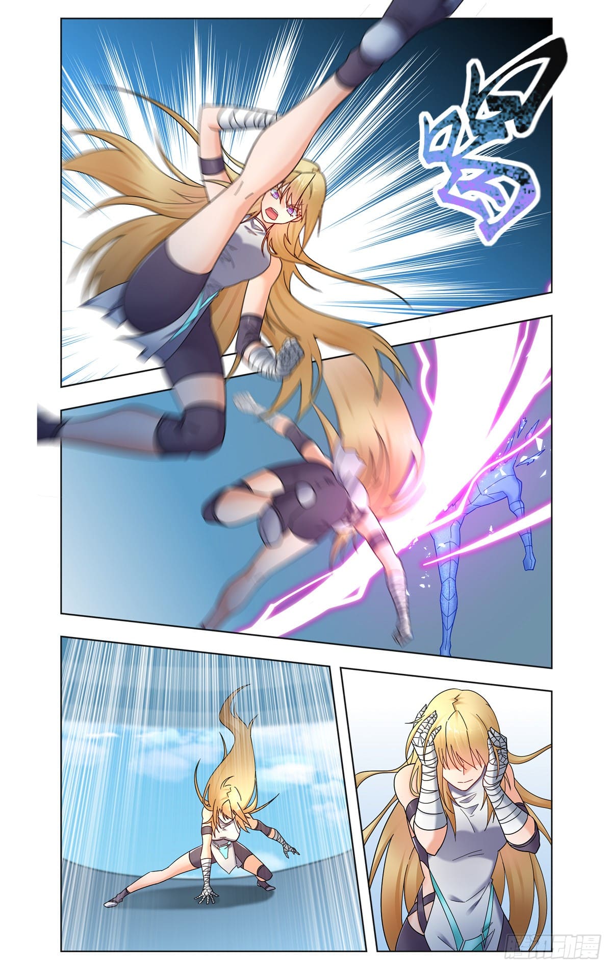 Future Break Point ตอนที่ 26 หน้า 7