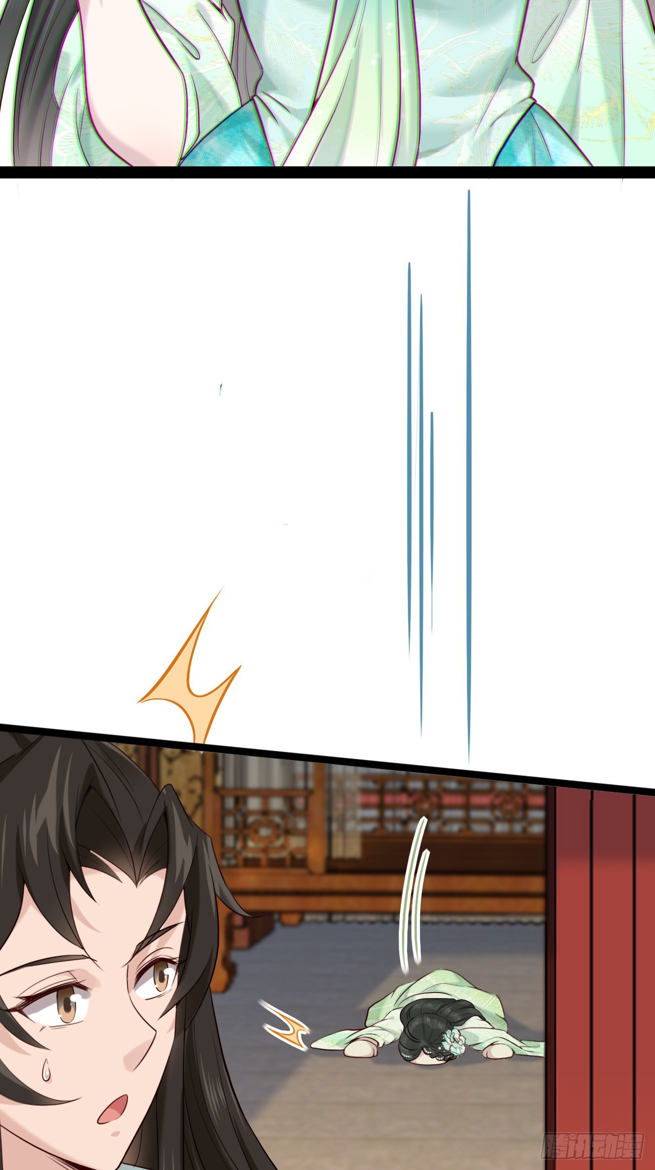 Prince Biexiu ตอนที่ 16 หน้า 28