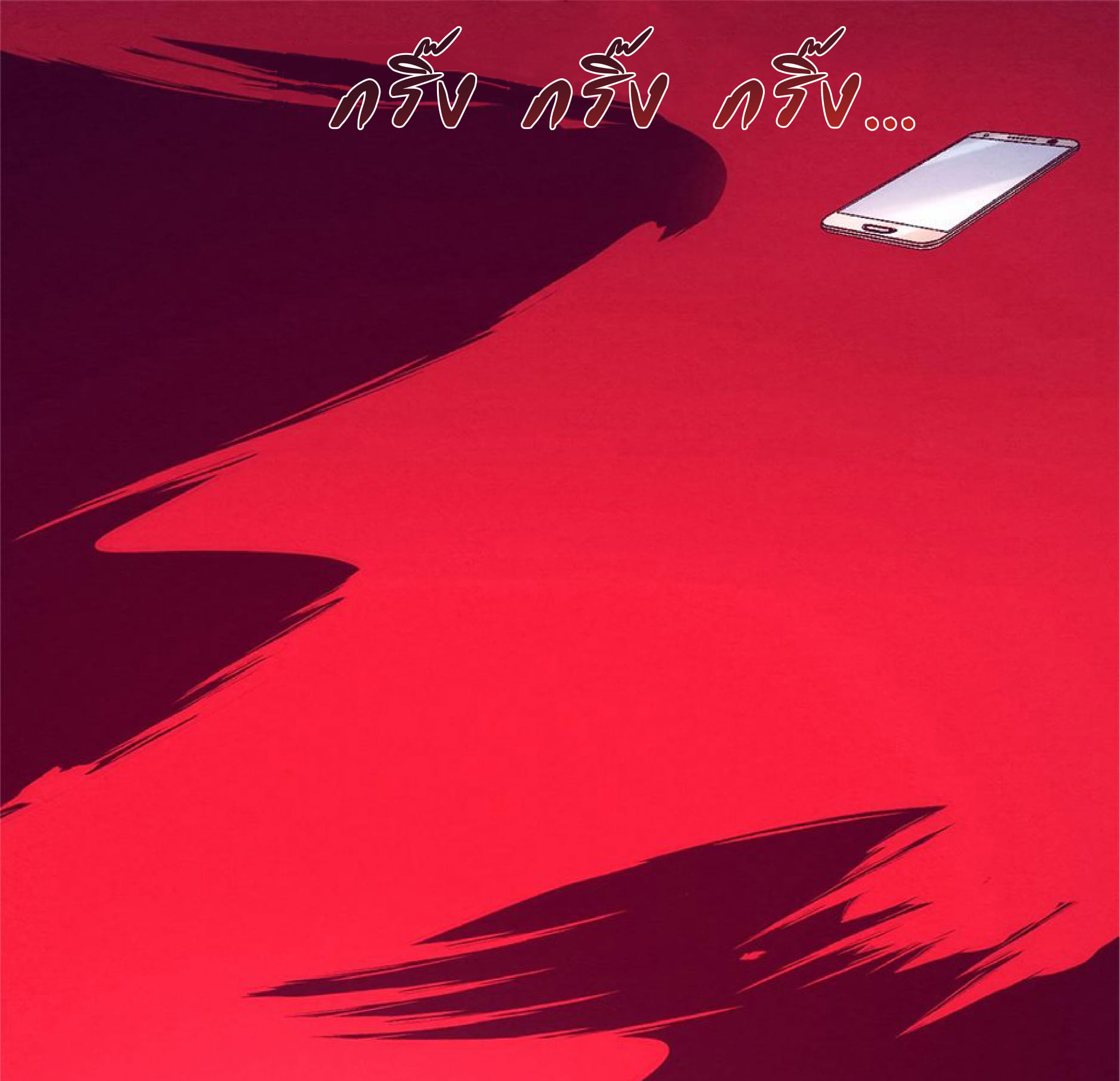 The Frenzy Of Evolution ตอนที่ 1 หน้า 105