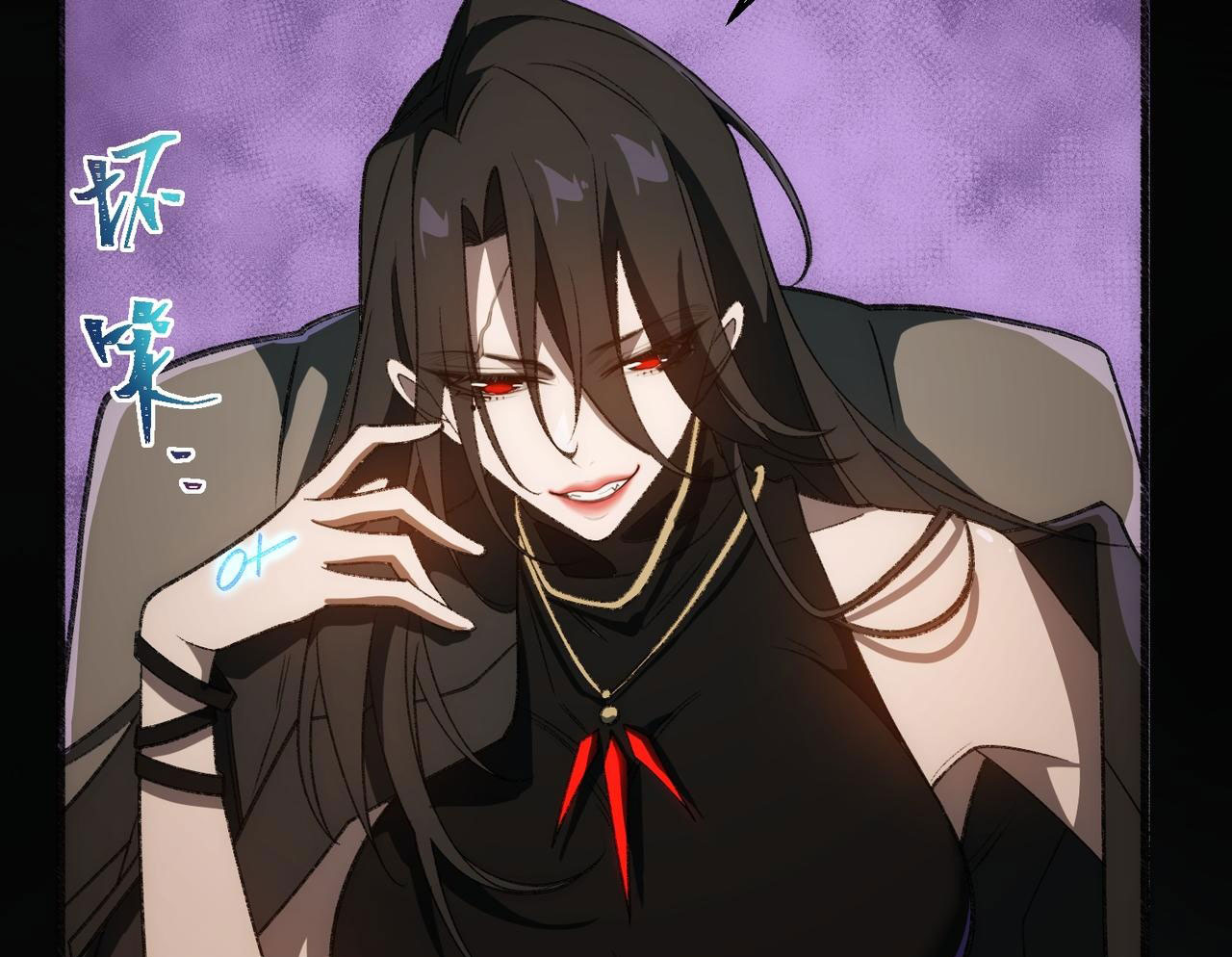 I created an Urban Legend ตอนที่ 49 หน้า 49