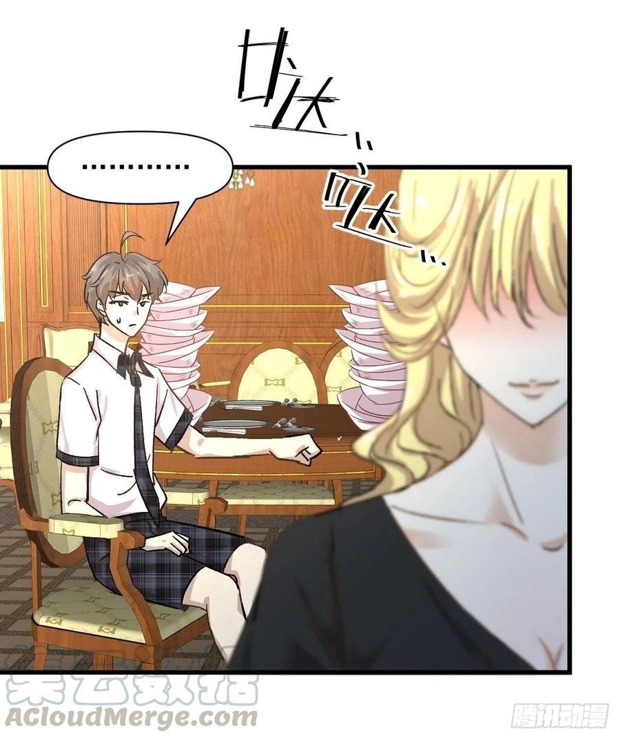 Immortal Swordsman in The Reverse World ข้าเซียนกระบี่ไม่เกาะสตรี ตอนที่ 233 หน้า 10