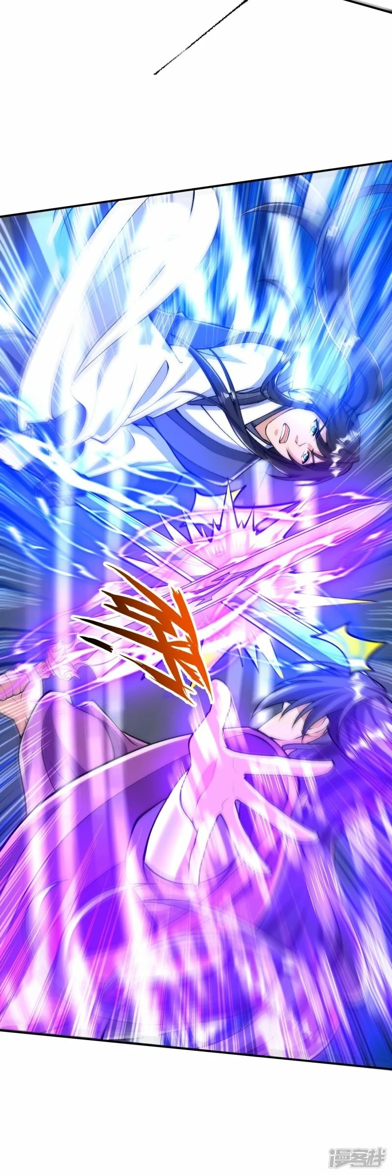 บรรพบุรุษผู้ขัดเกลากายา (ทันจีน) ตอนที่ 77 หน้า 35