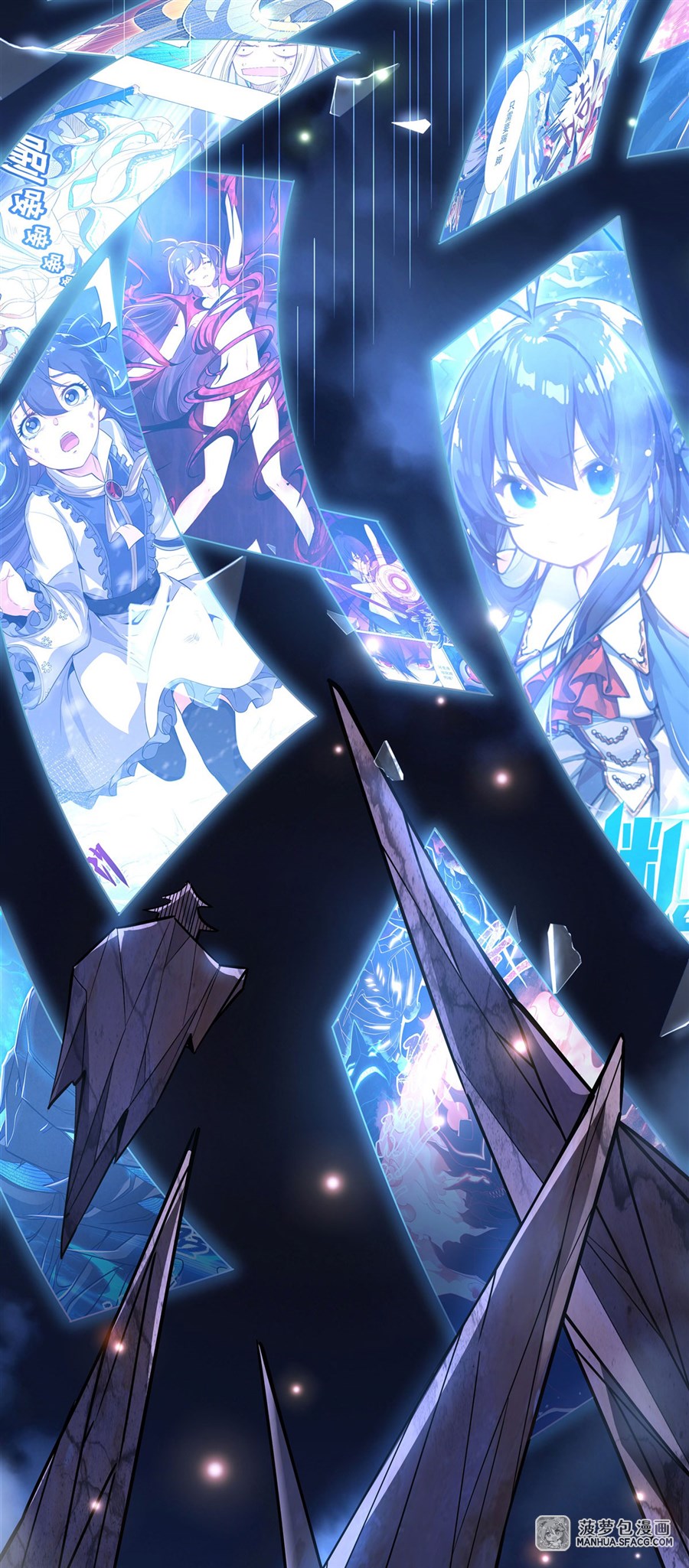 ศิษย์ของข้าล้วนมีอนาคตที่ยิ่งใหญ่ (ชนจีน) ตอนที่ 38 หน้า 38