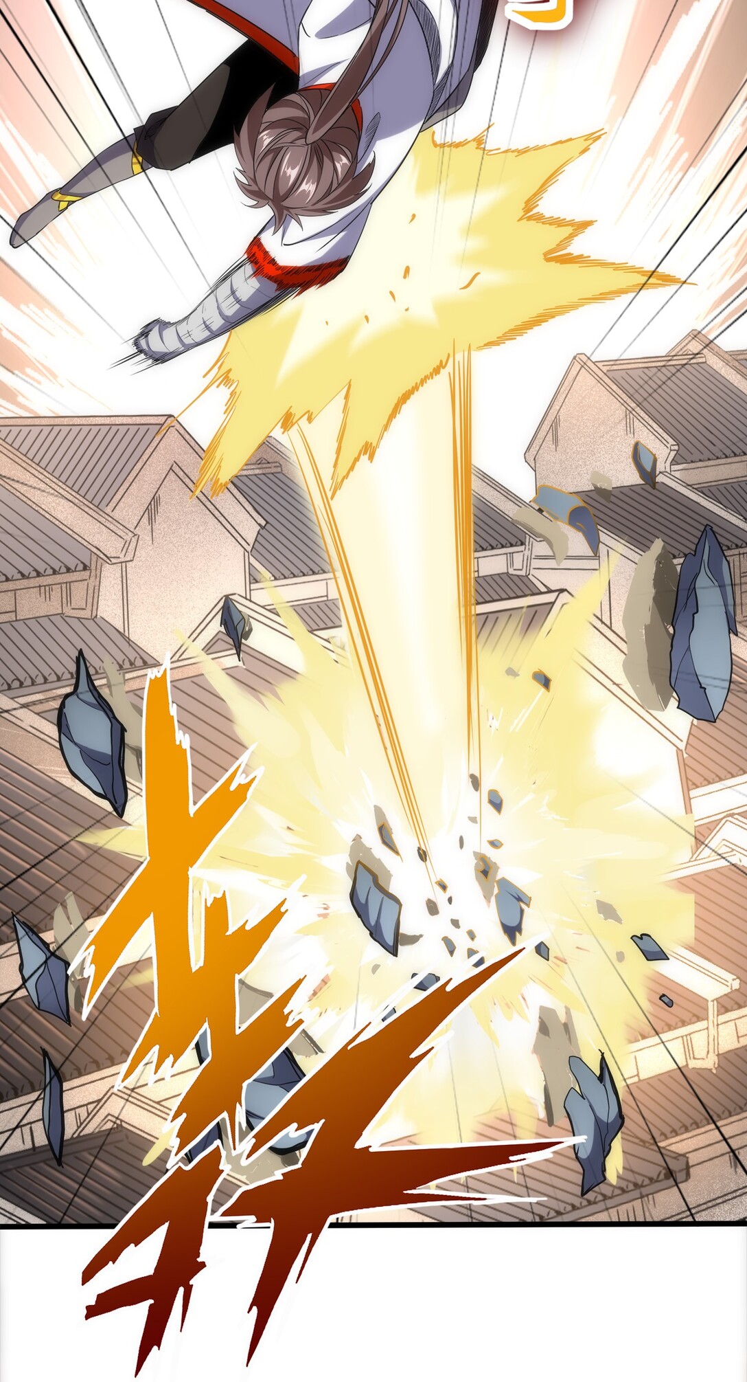 มหาเทพเอกะหมื่นบรรพกาล (จบ) ตอนที่ 15 หน้า 20