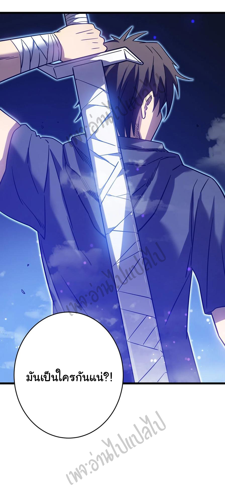 I killed the gods in another world ตอนที่ 19 หน้า 5