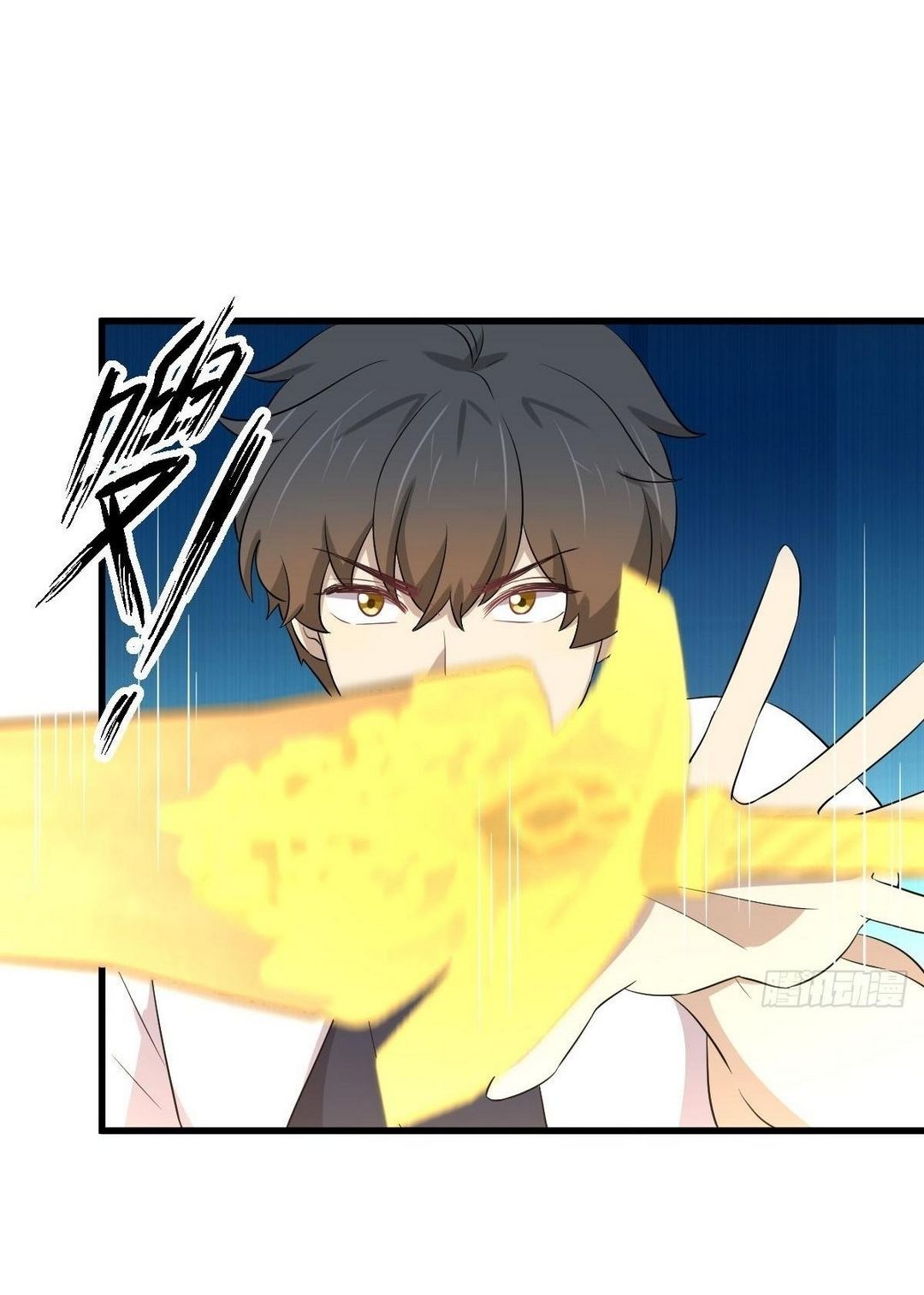 Immortal Swordsman in The Reverse World ข้าเซียนกระบี่ไม่เกาะสตรี ตอนที่ 363 หน้า 14