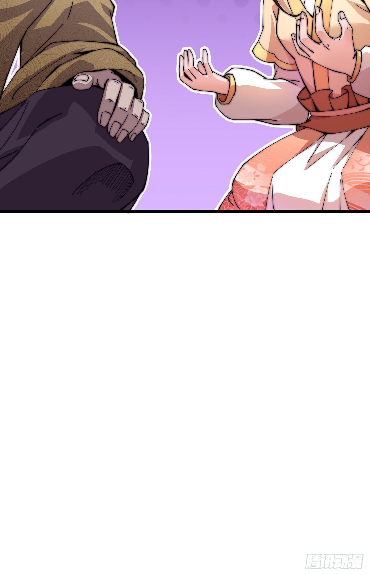 Starting a Mountain ตอนที่ 4 หน้า 18