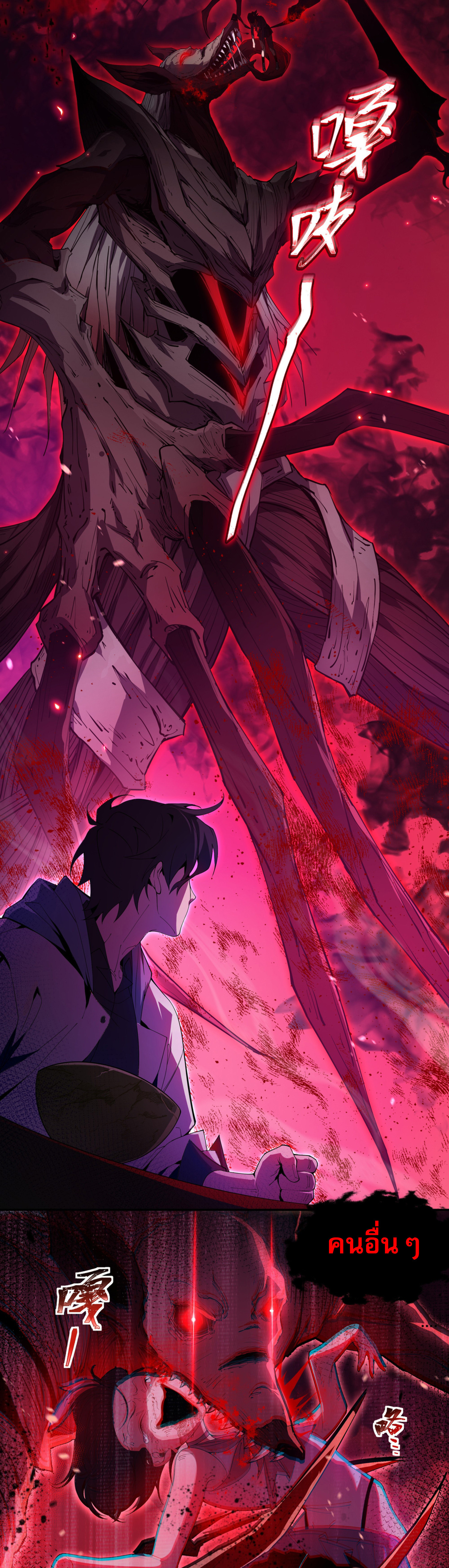 ฉันคือผู้ผูกมัดพันธสัญญารับใช้ตัวเอง(ซ้ำ) ตอนที่ 1 หน้า 38