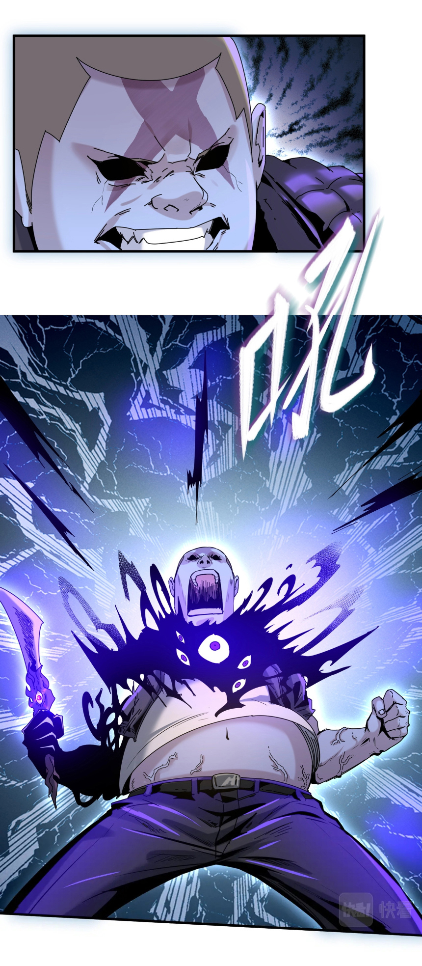 Junior Brother Demon Sovereign is too devoted ตอนที่ 100 หน้า 10