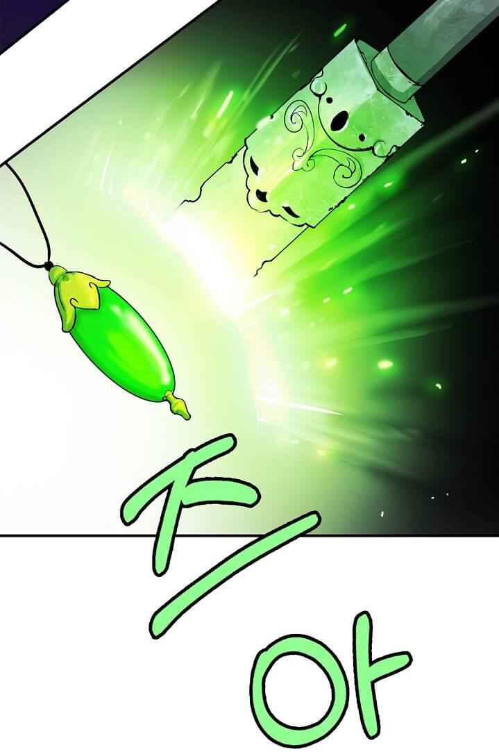 2.เรื่องราวการกลับชาติมาเกิดของ เสือน้อยโฮกปิ๊บ ตอนที่ 5 หน้า 117