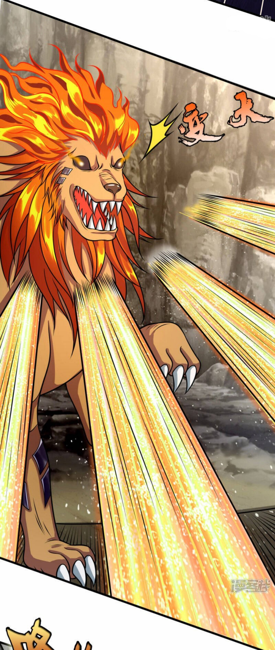 นครเซียนแห่งผู้ต่อต้านสวรรค์ ตอนที่ 194 หน้า 17