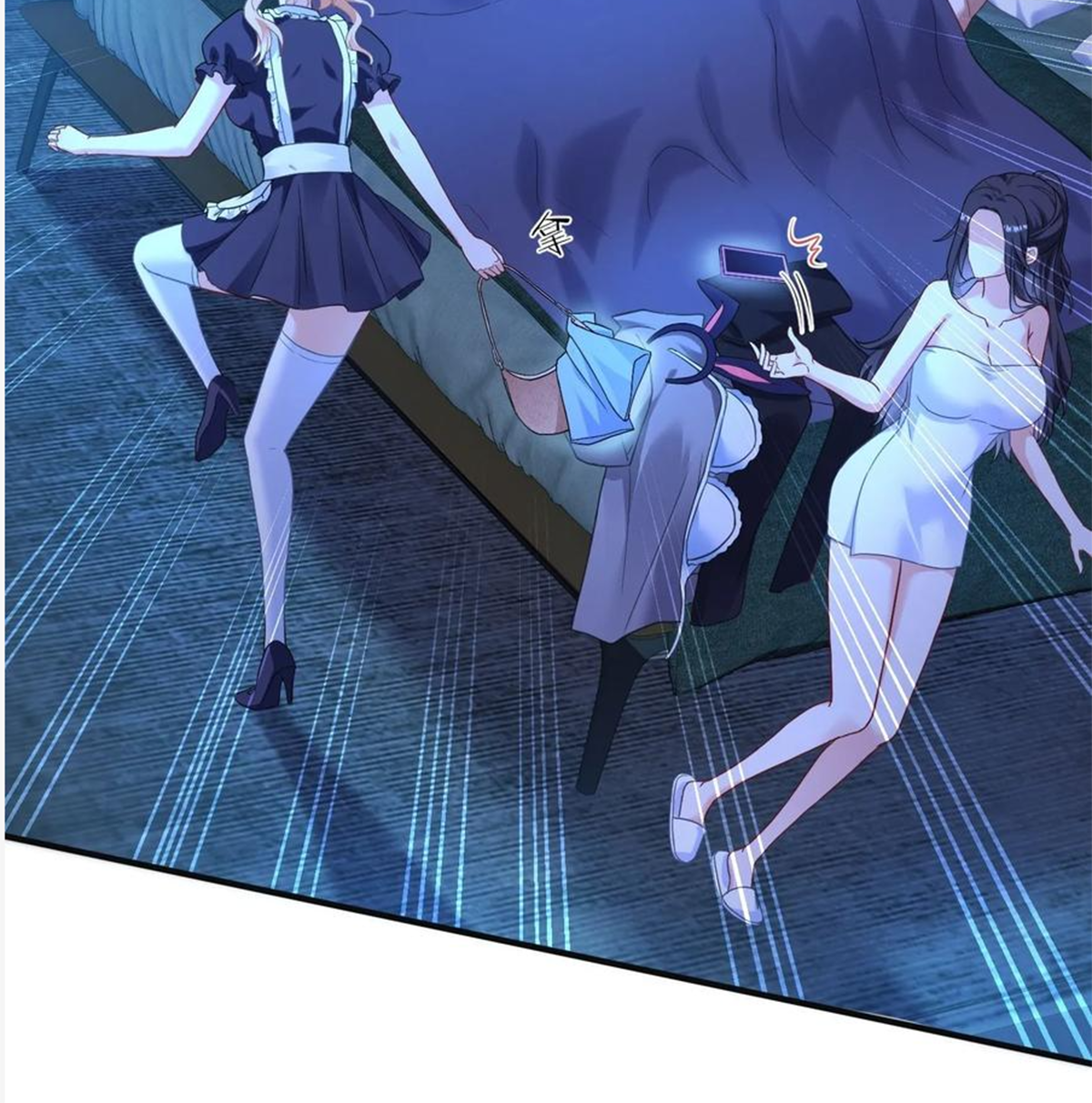 ผมไปเกาะสาวสวยกิน, แต่ตอนนี้ฉันเป็นคนร่ำรวยแล้ว~ ตอนที่ 71 หน้า 53