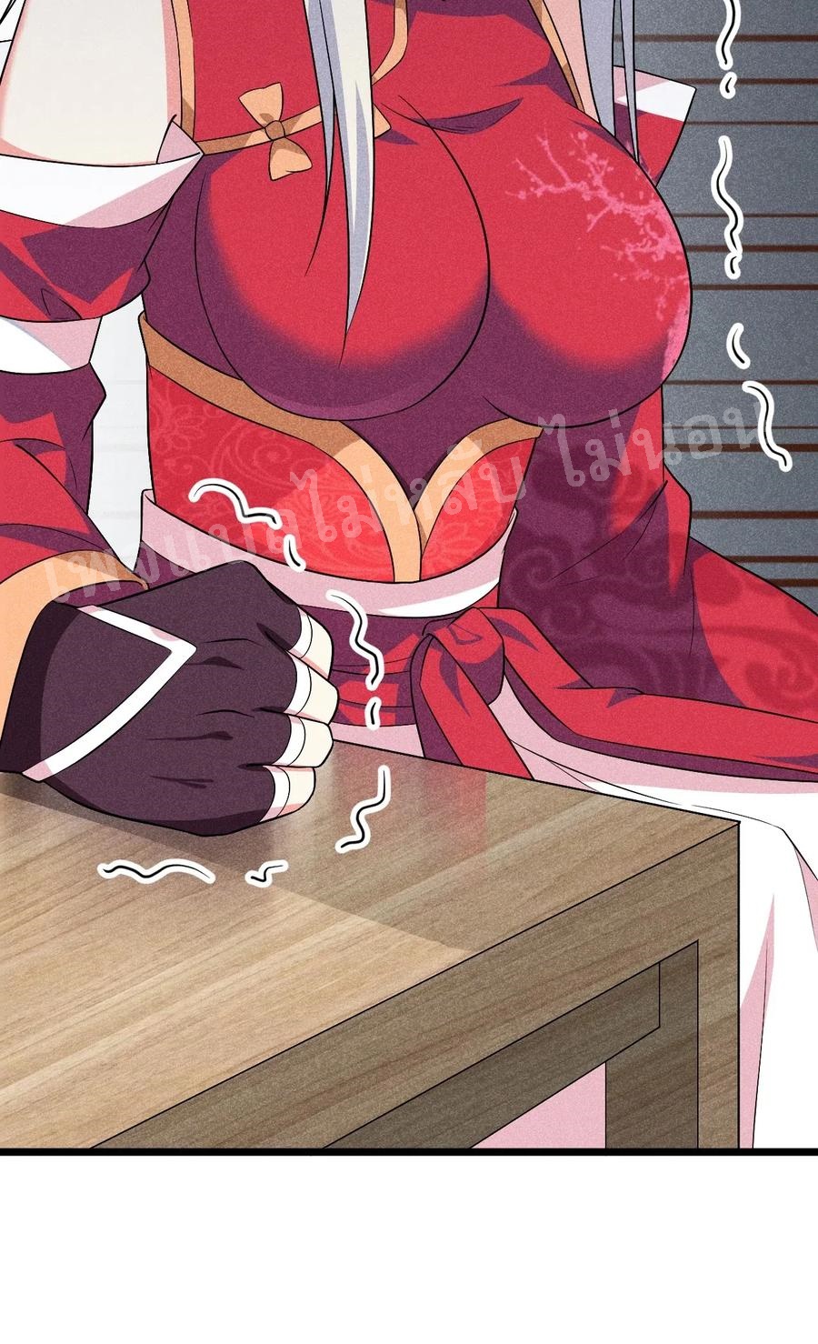 สุดยอดพ่อครัวเจ้าแห่งฮาเร็ม ตอนที่ 18 หน้า 89