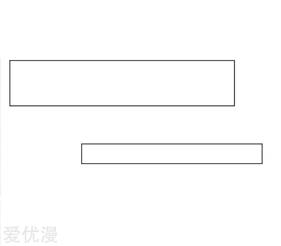 Inverse God Doctor ตอนที่ 21 หน้า 19