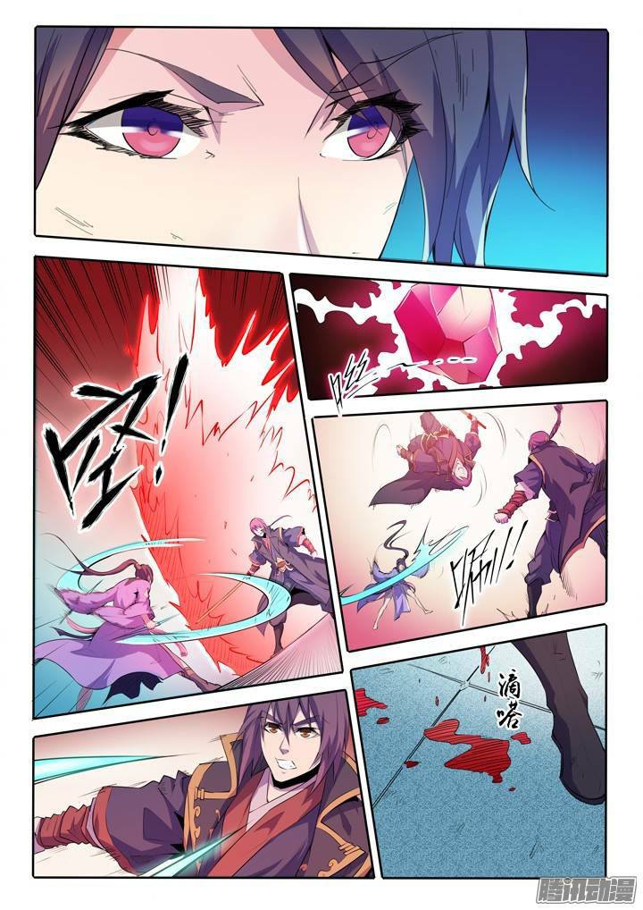 Apotheosis – การยกระดับสู่สถานะของพระเจ้า ตอนที่ 69 หน้า 14