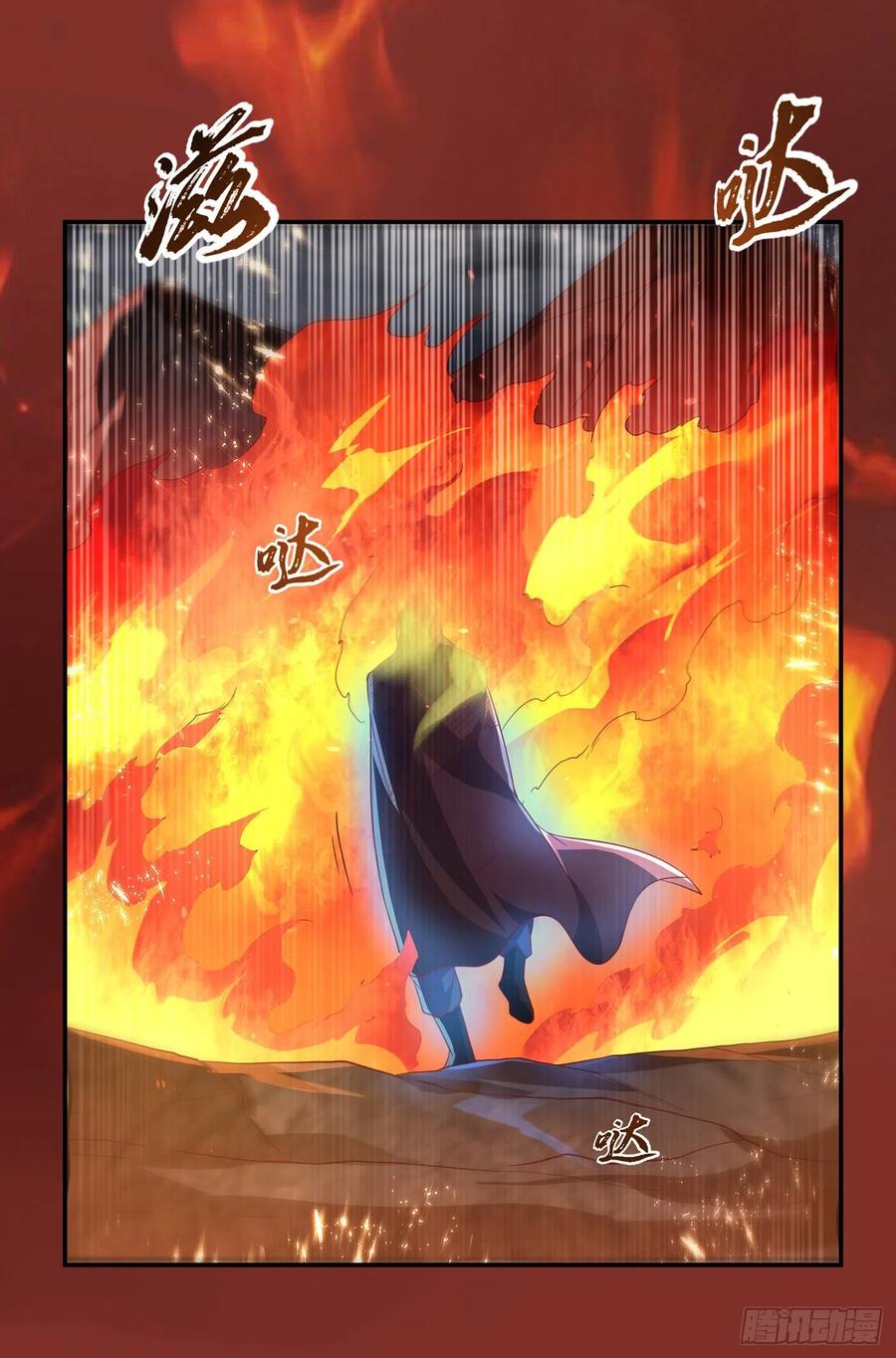 Wu ni ตอนที่ 106 หน้า 19