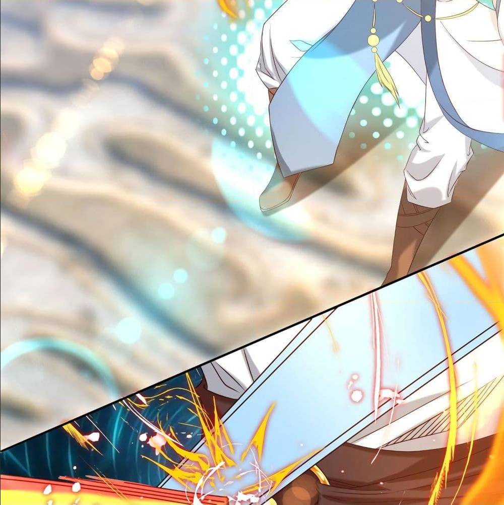 Reversal of God King ตอนที่ 29 หน้า 7