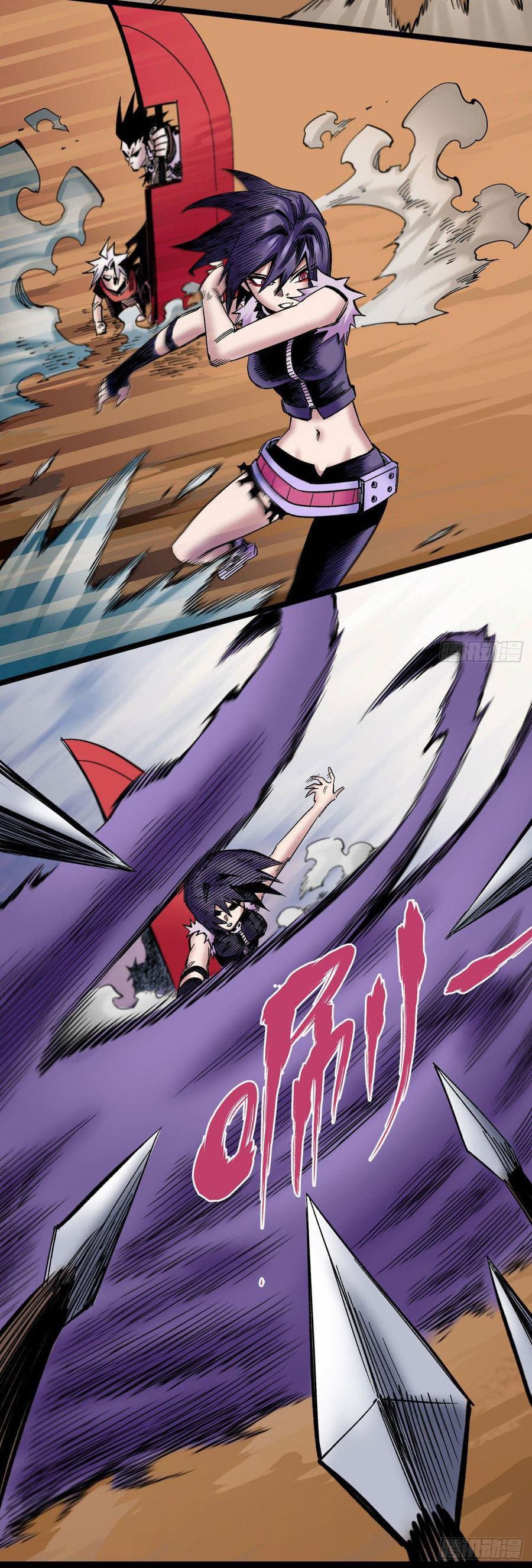 The doctor's Supremacy ตอนที่ 79 หน้า 26