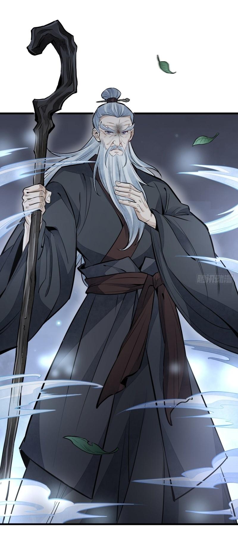 Lan Ke Qi Yuan ตอนที่ 86 หน้า 7