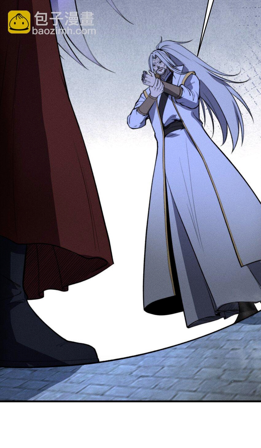 ระบบกลืนกินขั้นสุดยอด ตอนที่ 23 หน้า 59