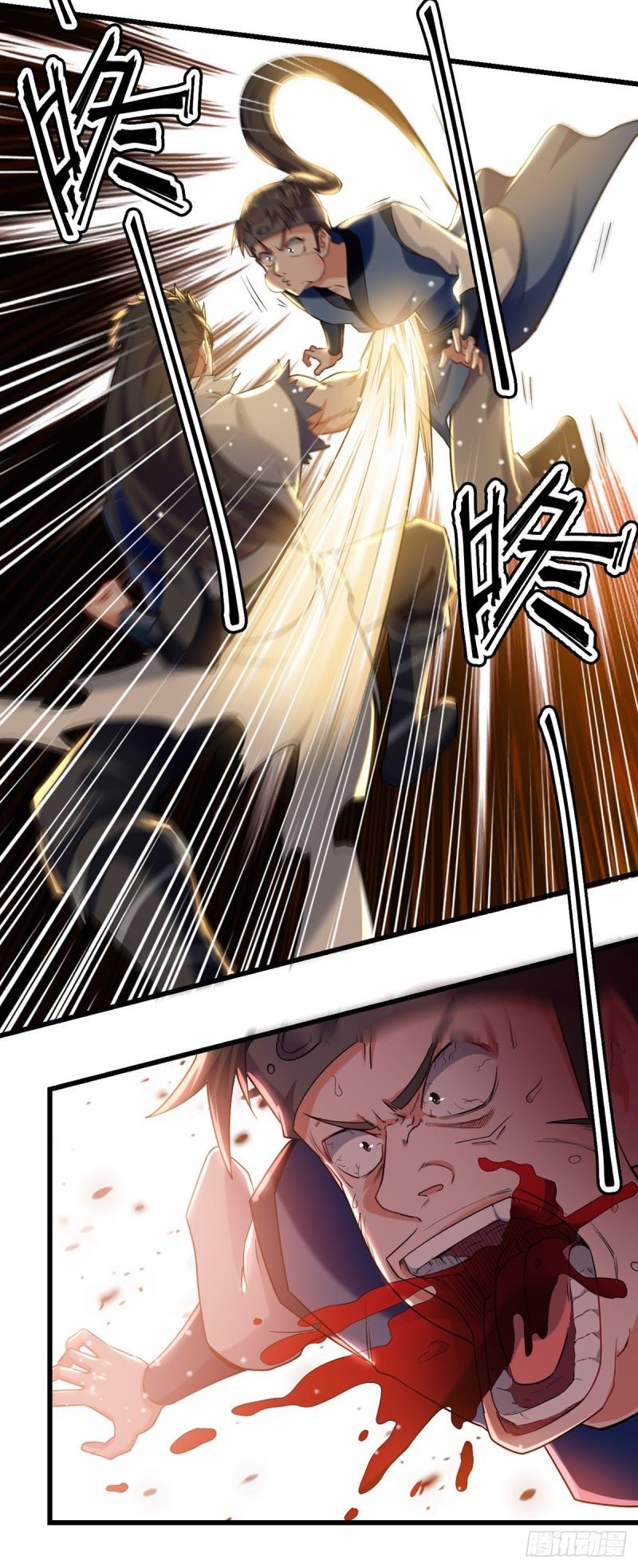 จิตวิญญาณที่ไม่มีใครเทียบเคียง ตอนที่ 26 หน้า 3