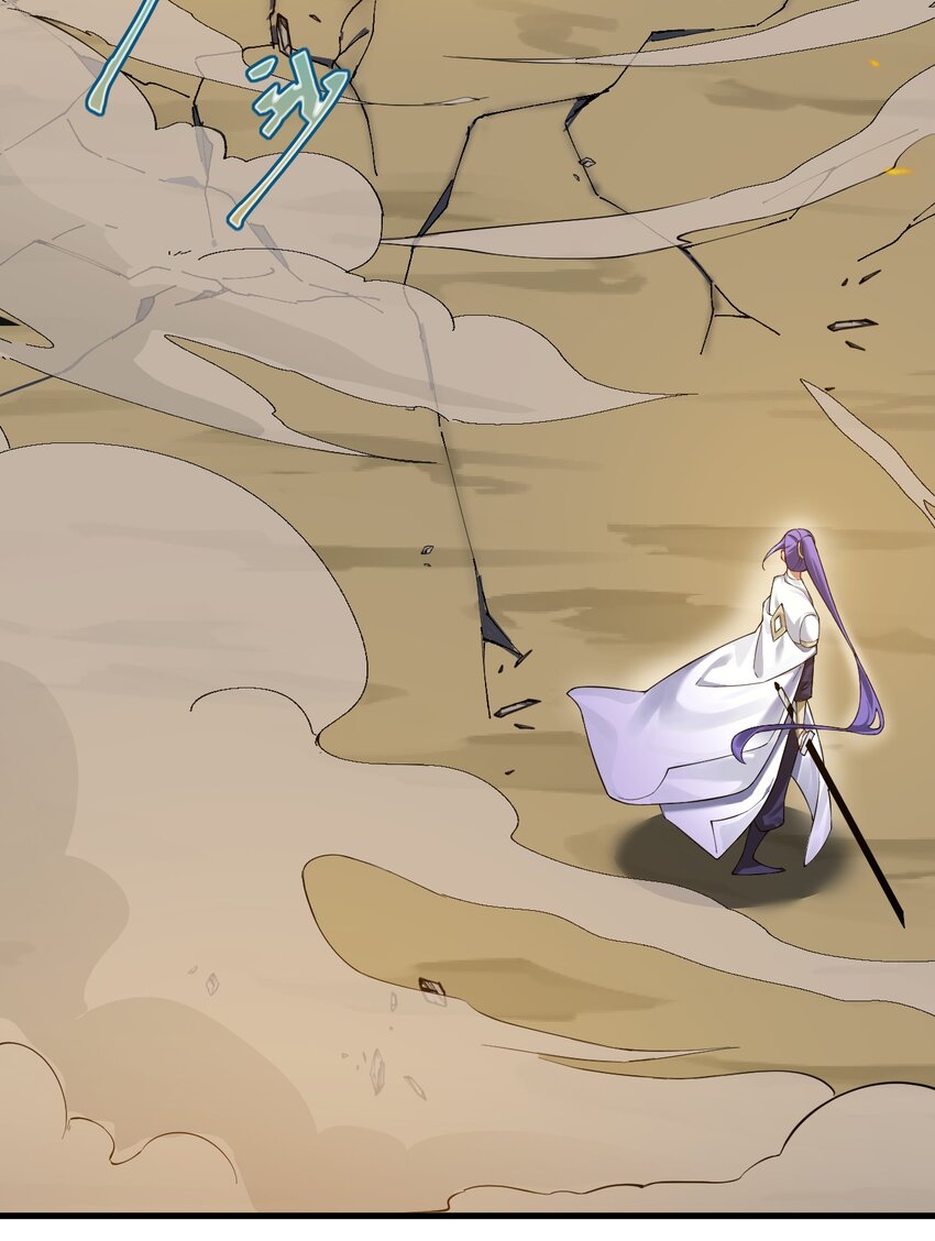 ตัวแปรจุติ ตอนที่ 78 หน้า 19